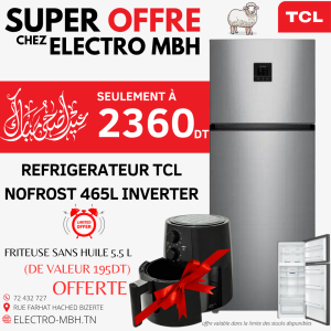 REFRIGERATEUR TCL P465TMN / 465L / NOFROST / INOX